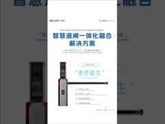 Intelligente Barriere-Integrierte Maschine KI Ein Boom Barriere Tor